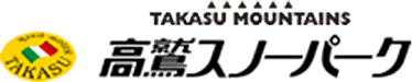 高鷲スノーパーク ロゴ
